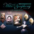 Ao - ~NVtHj[`Miku Symphony 2021 I[PXgCu / tBn[j[yc