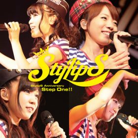 Ao - Step One!! / StylipS
