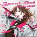 Speak Out meets Giga (Off Vocal)
