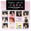 Ao - Singles`1981-85 X 11 Great Hit Singles +6 by Yuzo Shimada / X