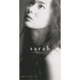 Ao - _̂䂭 / sarah