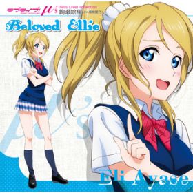 Ao - uCu! Solo Live! Collection from 's G Beloved Ellie / G(CVD잊T)