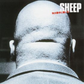 ւ̐l / SHEEP