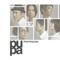 Ao - dreaming pupa / s[p
