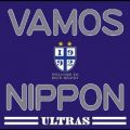 Ao - VAMOS! NIPPON / ULTRAS