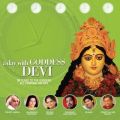 Morning Bhajan - Devi Gayatri