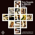 Ao - NSB 2006 / Various Artists