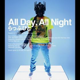 Ao - All Day, All Night / Ղт
