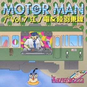 MOTOR MAN ]md / SUPER BELL"Z