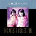 Ao - cY(W[Y)^BIG ARTIST BEST COLLECTION / cY