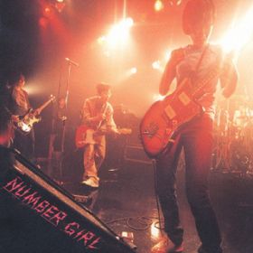 delayed brain (LAST LIVE AT SAPPORO) / NUMBER GIRL