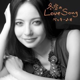 Ao - ~Love Song / xbL[#