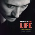Ao - A Night in The Next Life -Perfect Premium Discs- / KG