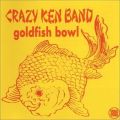 Ao - goldfish bowl / NCW[Poh