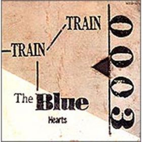 TRAIN-TRAIN / THE BLUE HEARTS