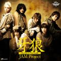 Ao - Fencer of GOLD(off vocal) / JAM Project