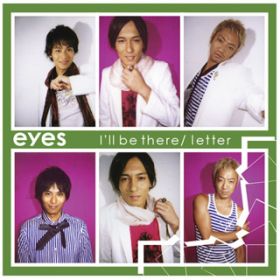 I'll be there / eyes