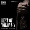 AK-69̋/VO - Do 4 Thug feat. TOKONA-X