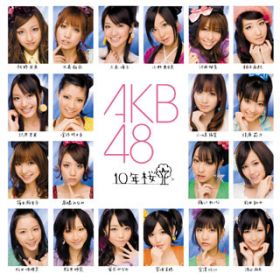 F̋̉ / AKB48