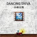 Ao - DANCING SHIVA / ёY
