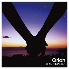 Orion / GCWAGWjA
