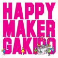 Ao - happymaker / GAKIDO