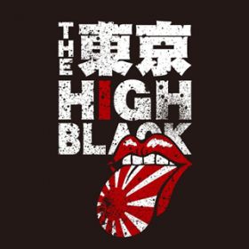 wanna see u / THE  HIGH BLACK
