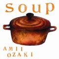Ao - soup / 舟