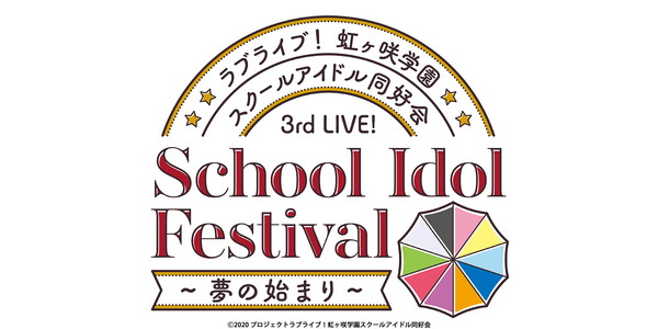 hꂩ񖲂ĂˁhwuCuIPwXN[AChD@3rd Live! School Idol Festival `̎n܂`x|[g