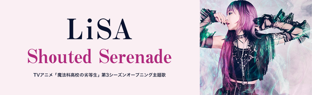 LiSA / Shouted Serenade