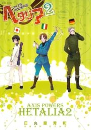 dq - w^A Q Axis Powers / ۉGa
