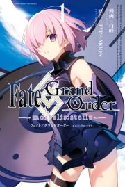 dq - Fate/Grand Order -mortalis:stella-iPj / ҁF/ҁFTYPE-MOON