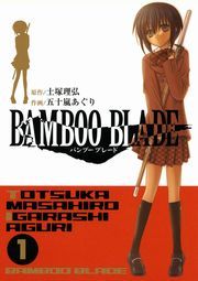 dq - BAMBOO BLADE 1 / Fy˗O/F܏\