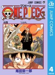 dq - ONE PIECE mN 4 / chY