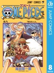dq - ONE PIECE mN 8 / chY