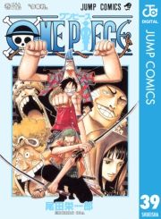 dq - ONE PIECE mN 39 / chY