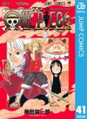 dq - ONE PIECE mN 41 / chY