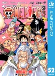 dq - ONE PIECE mN 52 / chY