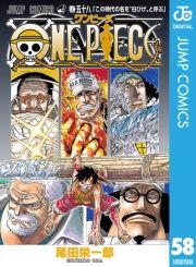 dq - ONE PIECE mN 58 / chY
