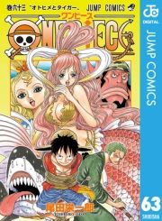 dq - ONE PIECE mN 63 / chY