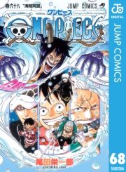 dq - ONE PIECE mN 68 / chY