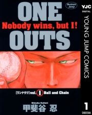 dq - ONE OUTS 1 / bJE