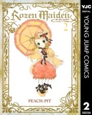 dq - Rozen Maiden 2 / PEACH-PIT