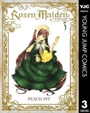 dq - Rozen Maiden 3 / PEACH-PIT