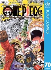 dq - ONE PIECE mN 70 / chY