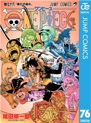 dq - ONE PIECE mN 76 / chY