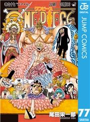 dq - ONE PIECE mN 77 / chY