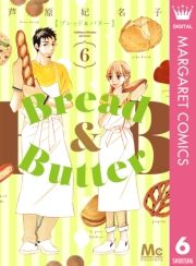 dq - Bread&Butter 6 / ܖq