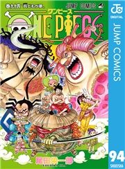 dq - ONE PIECE mN 94 / chY
