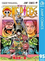 dq - ONE PIECE mN 95 / chY